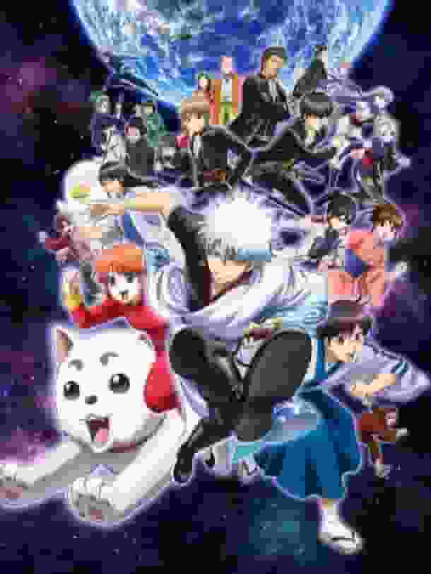 A thorough review of Gintama TV series #4: A perfect balance of laughter and emotion