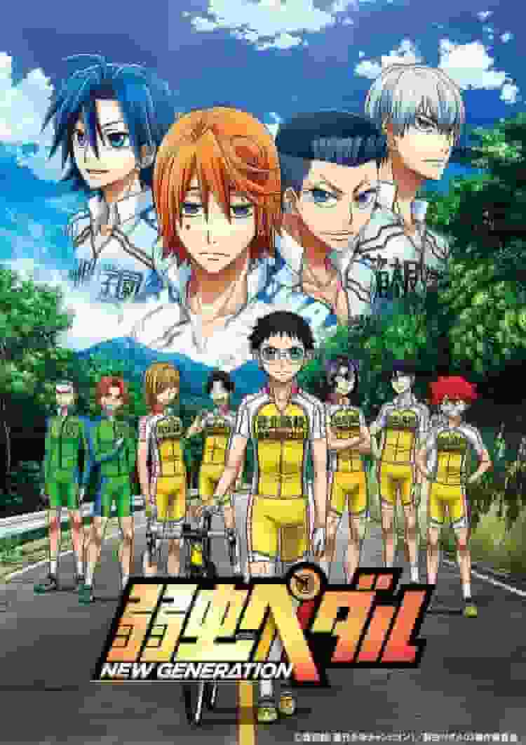 Yowamushi Pedal NEW GENERATION Season 3: A thorough evaluation of the challenges and growth of the new generation