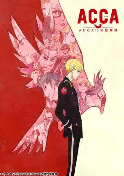 ACCA: 13-Territory Inspection Department: A thorough analysis of the organization's secrets and the charms of its characters