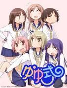 Yuyushiki OVA: Trouble or be troubled - Enjoy the perfect balance of laughter and healing