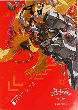 Digimon Adventure tri. Chapter 4 "Loss": A thorough analysis of the deepening story and character growth