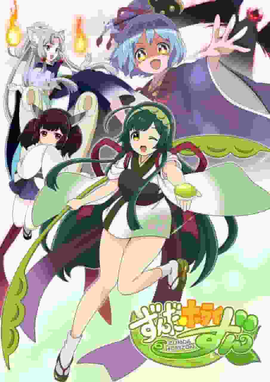 The appeal and evaluation of "Zunda Horizon": A new horizon for anime