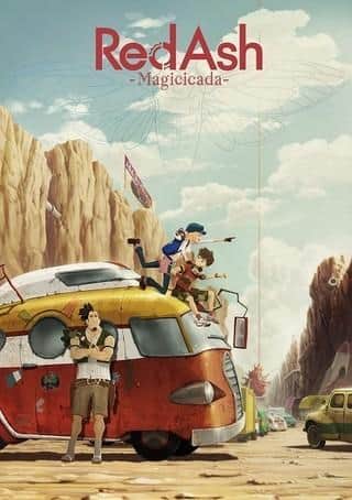 "RedAsh GEARWORLD" review: The best entertainment with a spectacular world view and charming characters