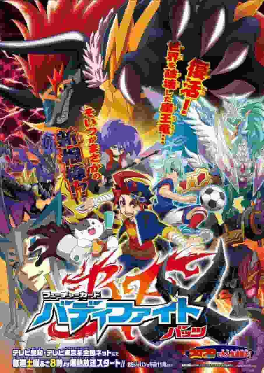 The appeal and reviews of "Future Card Buddyfight X": If you're looking for the ultimate battle experience, this is it!