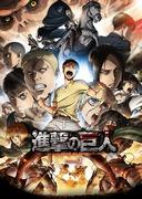 Attack on Titan Season 2 deep dive review: Shocking developments and character growth