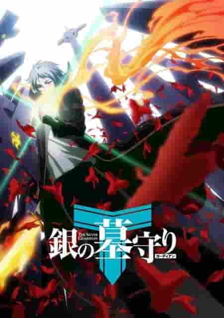 Silver Guardian review: A moving story and beautiful visuals
