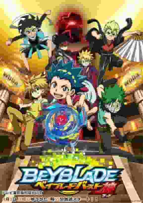 Beyblade Burst God: A thorough review of the ultimate fusion of battle and story