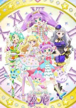 The appeal and reviews of Idol Time PriPara: Experience a new world of idols