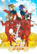 The appeal and reviews of WE LOVE RICE: An anime experience filled with love for rice