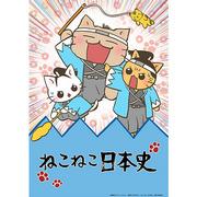 Review of "Neko Neko Nihonshi Series 2": What is the appeal of the history woven by cats?