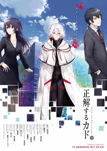 "The Right Answer" Episode 0: A thorough review of the anticipated new anime