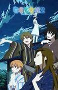 The appeal and reviews of the second season of "The Eccentric Family 2": Developments that exceed expectations and deepening of characters