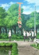 Natsume's Book of Friends: Season 6: Relive the heartwarming story and deep bond