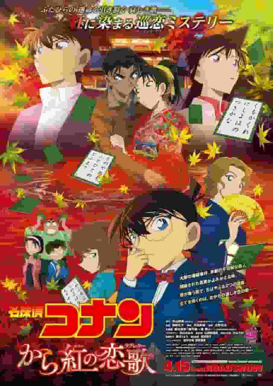 Detective Conan: Crimson Love Letter - A thorough review of the touching story and intricate mystery solving