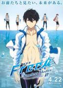 A review that delves deeply into the emotions and bonds of the movie "Free! -Timeless Medley- Kizuna"
