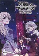 A thorough evaluation of Brave Witches' Strategy for Petersburg!