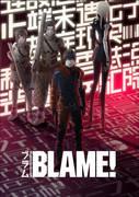 Exploring the Depths of "BLAME!": The Pinnacle of Cyberpunk and Its Appeal