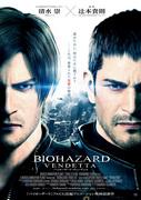 Resident Evil: Vendetta review: A new pinnacle of zombie movies