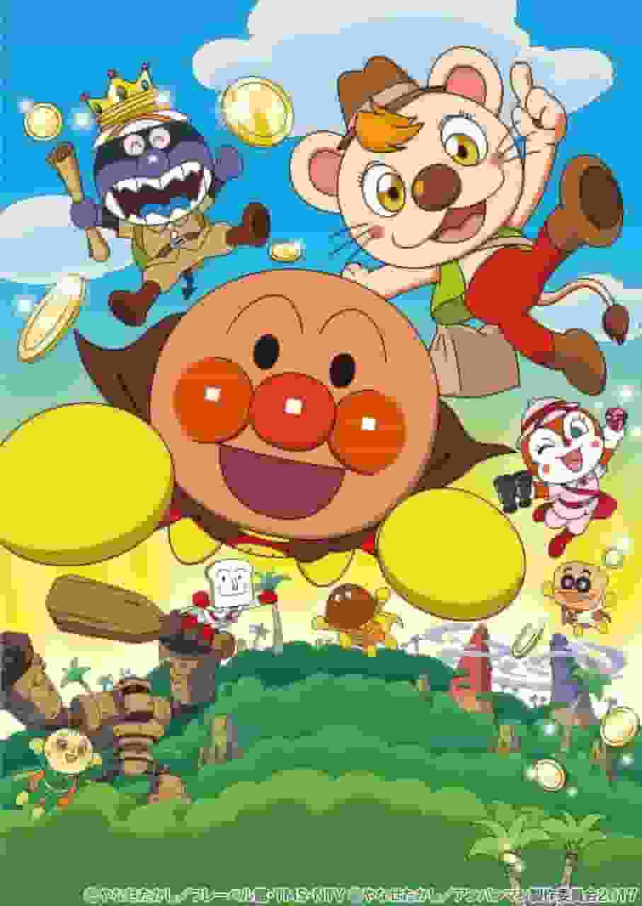 Impressions and reviews of the movie "Anpanman: Buru Buru's Great Treasure Hunt Adventure!": What is the appeal of the Anpanman series?