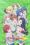 The appeal and reviews of Action Heroine Cheer Fruits: A refreshing story of adventure and growth