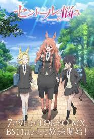 Centaur's Worries: A look into the appeal of a unique world view and deep characters
