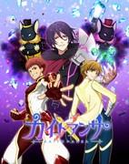 "Kaito Ansa" Review: A story and characters that exceed expectations