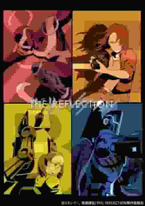 The Reflection review: A new take on supernatural powers and heroes