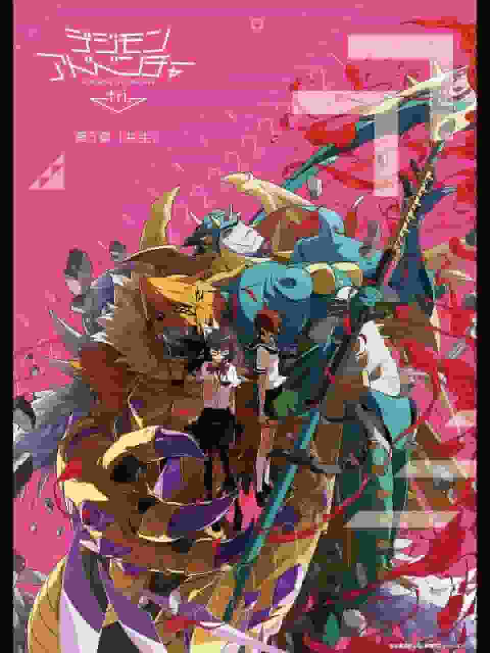 Digimon Adventure tri. Chapter 5 "Symbiosis" Review: An important step towards a moving climax