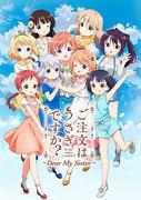 A thorough analysis of the emotion and appeal of "Is the Order a Rabbit?? ~Dear My Sister~"!