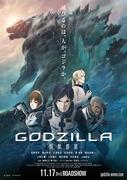 Godzilla: Planet of the Monsters review: Godzilla's new challenge and its appeal