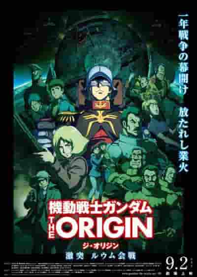 Mobile Suit Gundam THE ORIGIN V Clash at Loum - A thorough analysis of the epic battle's climax