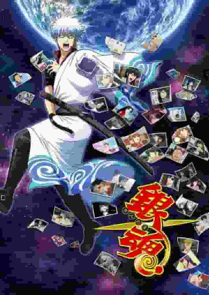 The appeal and evaluation of Gintama Porori-hen - Review of the 5th series
