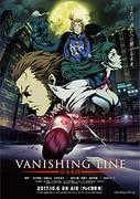 GARO VANISHING LINE - Depth Analysis and Recommendations: The New Charm of Dark Fantasy