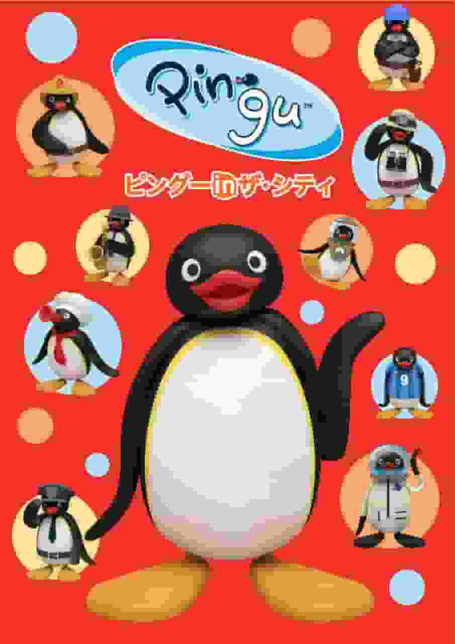 Pingu in the City: A complete guide to the city's new adventures