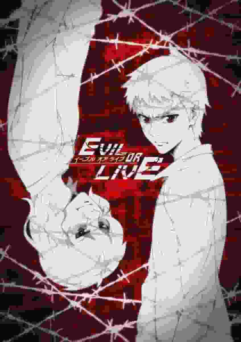 "Evil or Live": A youth drama that transcends the boundaries of good and evil