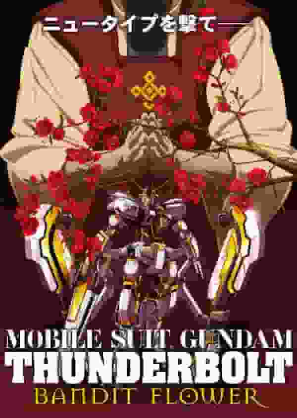 Mobile Suit Gundam Thunderbolt Bandit Flower review: A masterpiece depicting the beauty and cruelty of the battlefield