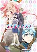 Net-juu no Susume: Unaired episode review and impressions