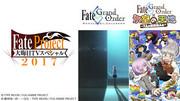 A thorough review and recommended points of the two new anime "Fate/Grand Order"