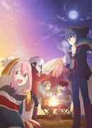 A thorough analysis of the charm and healing power of Yuru Camp△! Impressions and reviews of the first episode of the series