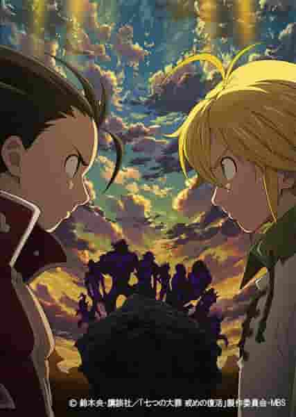 "The Seven Deadly Sins: Revival of the Commandments" review: What's the appeal of the second season of the series?