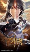 The appeal and reviews of "Sword Dynasty": A grand story that combines history and action