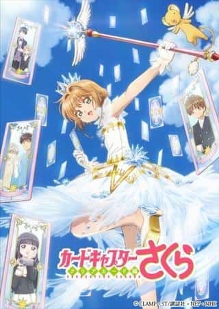 A thorough review of Cardcaptor Sakura's new chapter, "Clear Card Arc"! Explaining its appeal and evolution