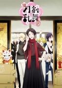 The appeal and evaluation of Touken Ranbu - Hanamaru -: A deep look into the fourth installment of the series