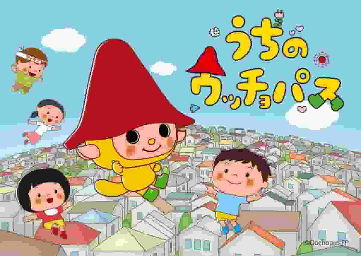 The appeal and reviews of "Uchi no Ucchopas": A moving film depicting family ties