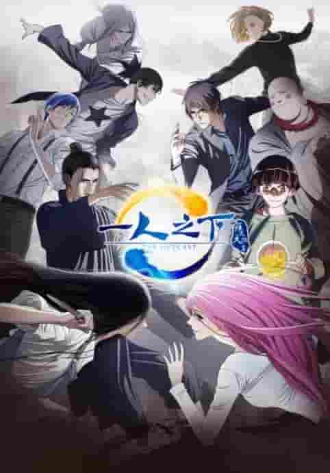 Review and impressions of "The Outcast: The Great Show of Luo Tian": Don't miss the action and the charm of the story