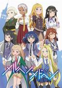 The appeal and evaluation of "Märchen Mädchen": Exploring new possibilities for magical girls