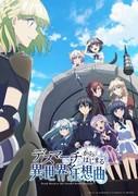 Death March to the Parallel World Rhapsody: A fascinating adventure and character depth exploration