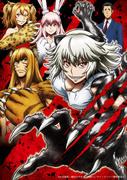 Killing Bites Review: The height of action and suspense