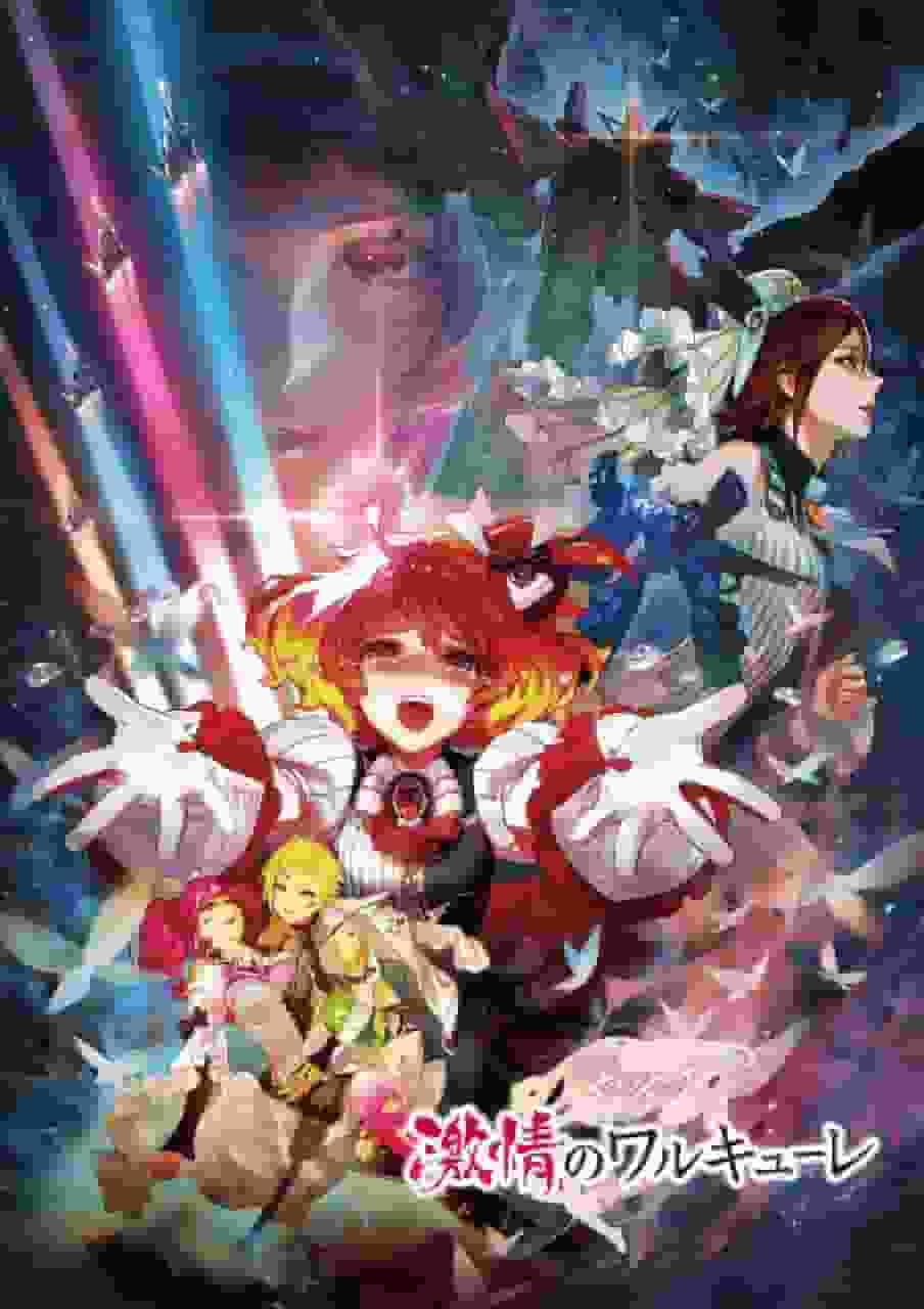 "Macross Delta" Movie Review: What is the appeal of Passionate Walküre?