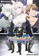 The appeal and reviews of "TRIGGER -Before The Radiant Glory-": A deep look into the highly anticipated prequel